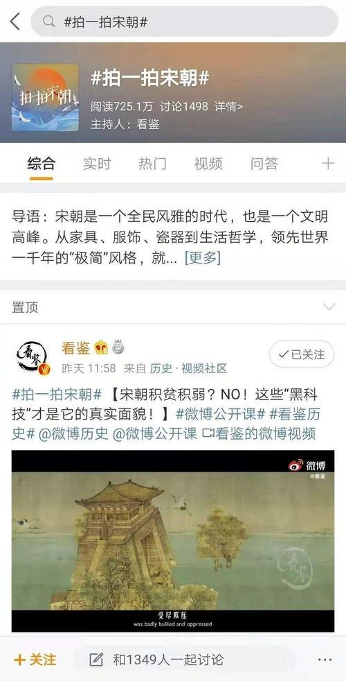 微头条的西瓜视频,微头条热门内容深度解析