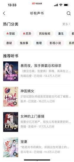 今日头条小说阅读君,揭秘今日热门小说背后的故事与魅力